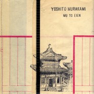 Yoshito Murakami – Mu To Eien   –   Deluxe version   SOLD OUT